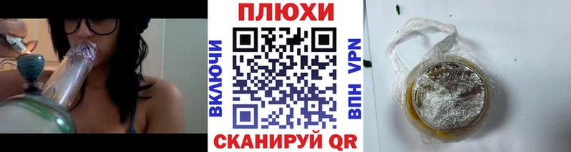Где купить Вихоревка ГАШ  СОЛЬ  АМФ  МЕФ  Канабис  БУТИРАТ  COCAIN 