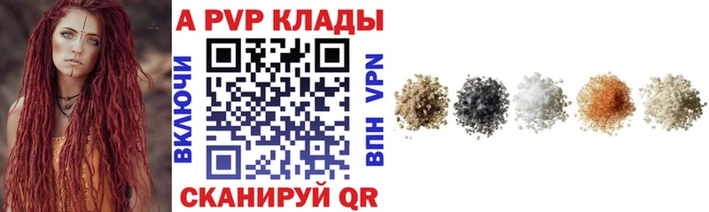 omg зеркало Вихоревка A PVP СК КРИС где купить наркоту