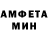 Меф кристаллы ArtemDesign