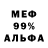 Alpha-PVP кристаллы Daisy Dreamstar