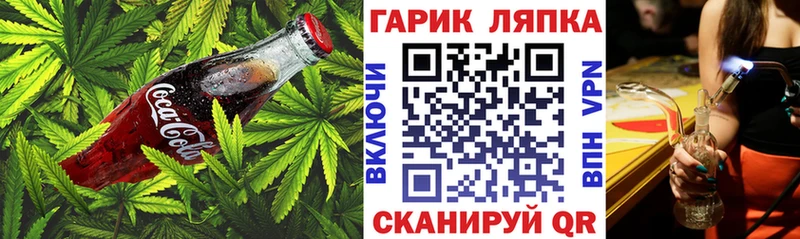 Печенье с ТГК конопля Вихоревка