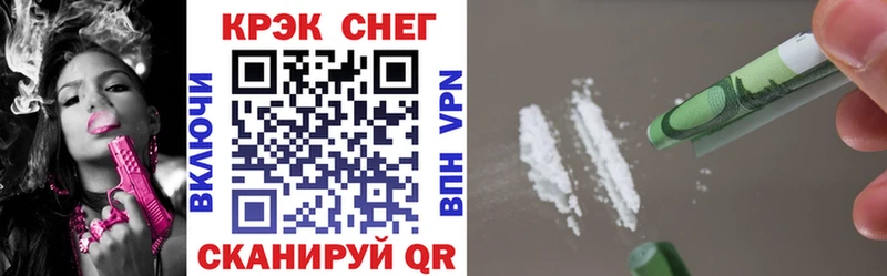 COCAIN Эквадор  закладки  Вихоревка 
