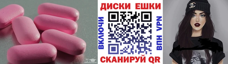 ОМГ ОМГ вход Вихоревка Экстази mix