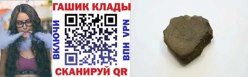 ГАШ VHQ Вихоревка
