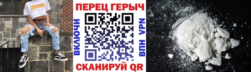 где можно купить   Вихоревка  ГЕРОИН белый 