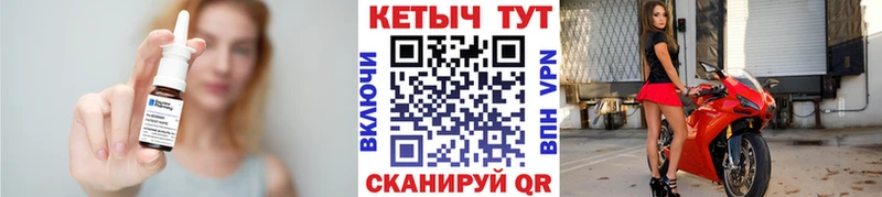 сайты даркнета телеграм  Вихоревка  Кетамин VHQ 