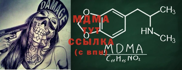 синтетический гашиш Алексеевка