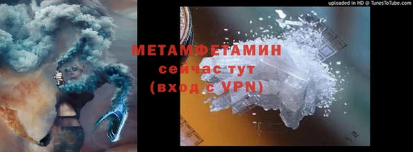 гидра Алзамай