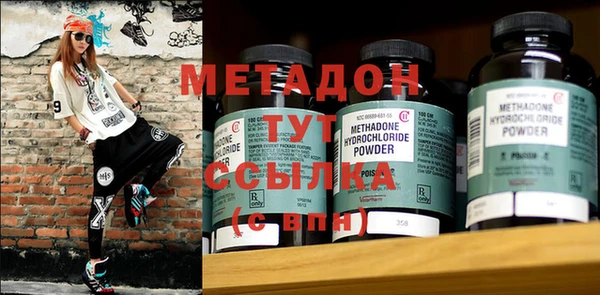синтетический гашиш Алексеевка