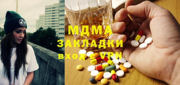мдпв Алексин