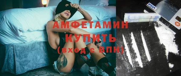 кокаин VHQ Рославль