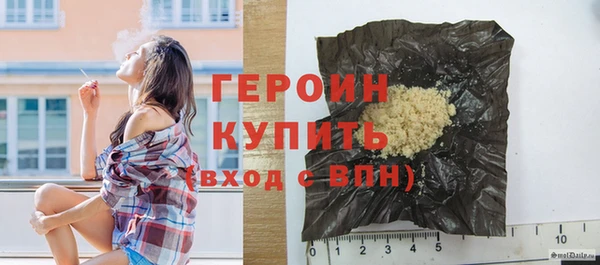 кокаин VHQ Рославль