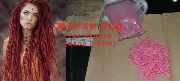 синтетический гашиш Алексеевка