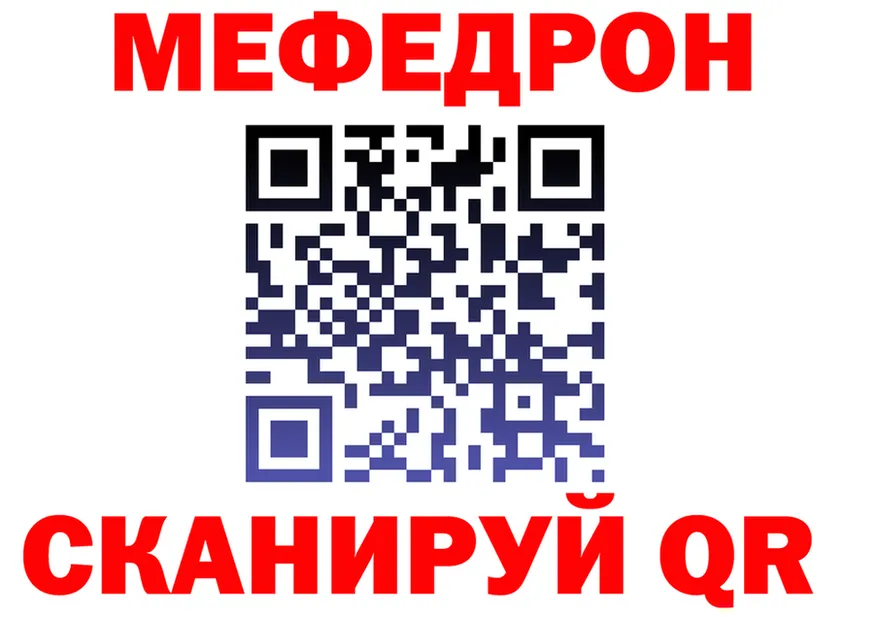 А ПВП мука зеркало дарк нет mega Вихоревка