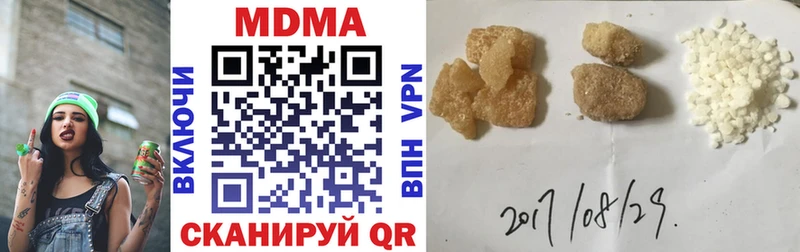 МДМА молли  OMG   Вихоревка 