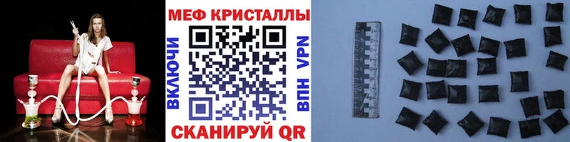 МЯУ-МЯУ VHQ  Вихоревка 