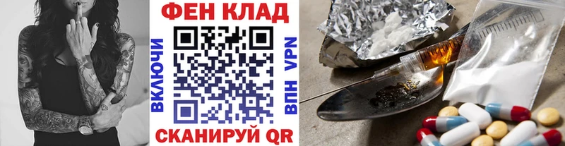 МЕТАМФЕТАМИН кристалл  Вихоревка 
