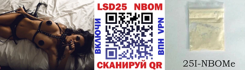 где купить наркоту  Вихоревка  Марки N-bome 1500мкг 