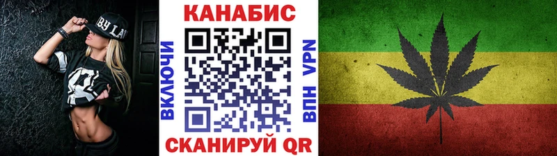 ссылка на мегу цена Вихоревка Конопля семена
